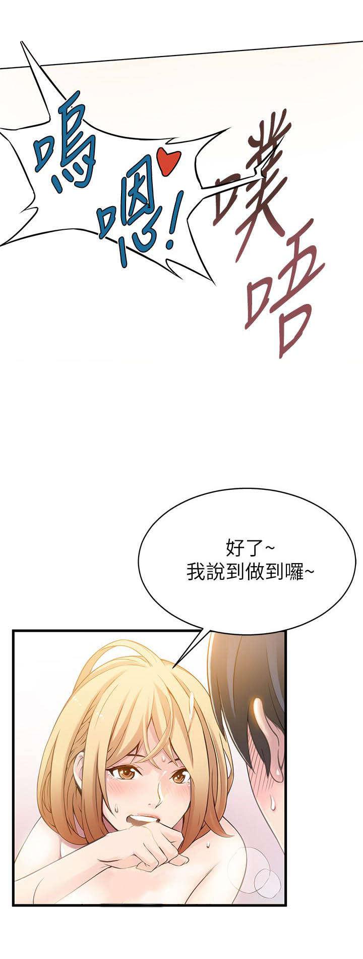 大西洋法务所韩漫全集-第1话无删减无遮挡章节图片 