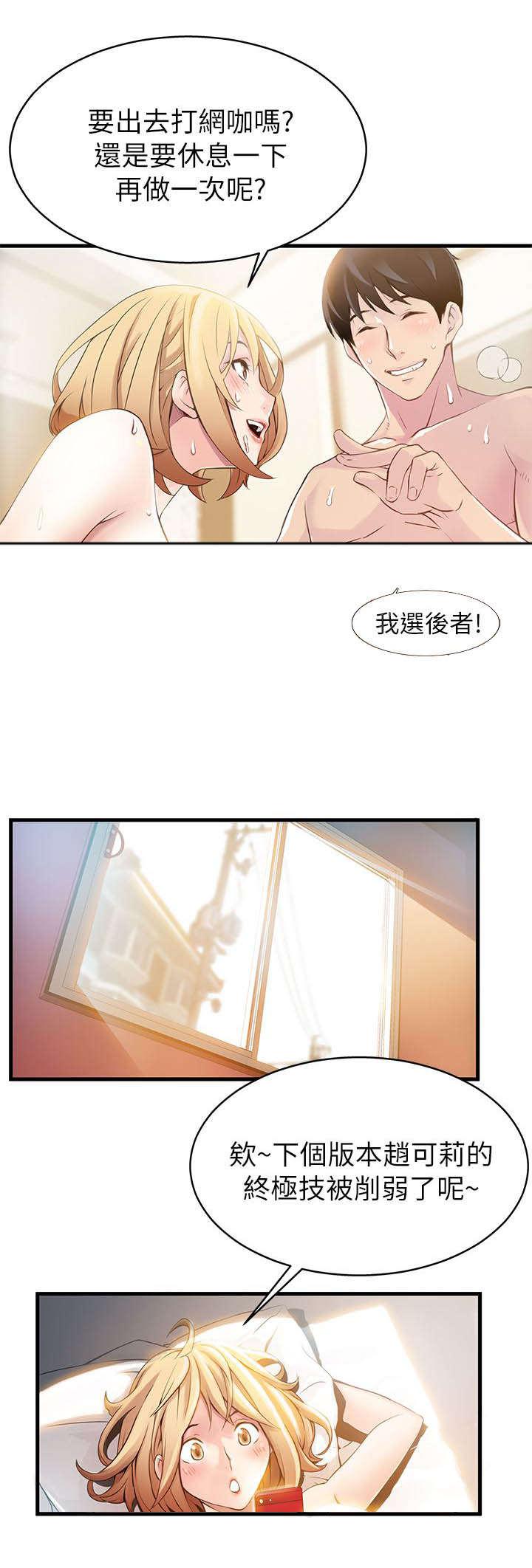 大西洋法务所韩漫全集-第1话无删减无遮挡章节图片 
