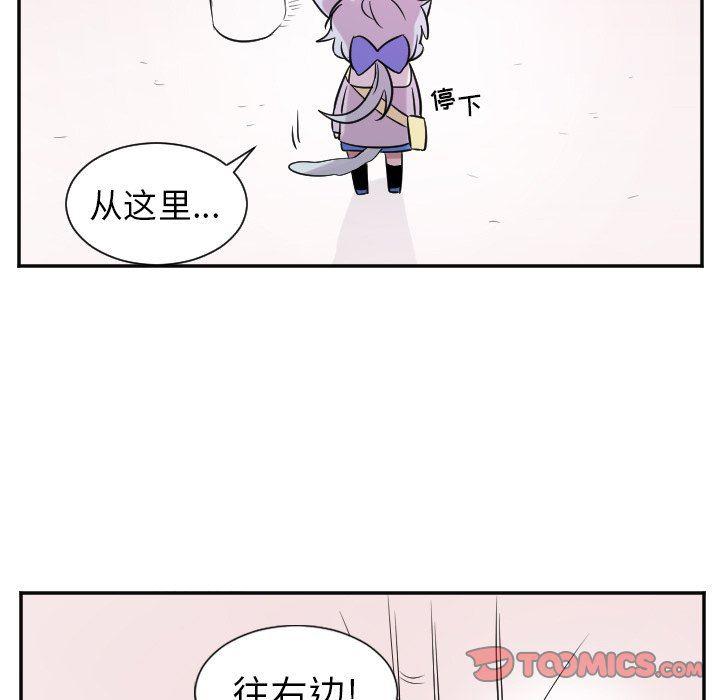 日本漫画天翼鸟漫画萝莉-第26话全彩韩漫标签