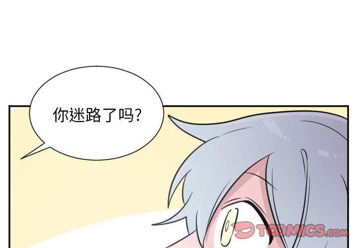 日本漫画天翼鸟漫画萝莉-第27话全彩韩漫标签