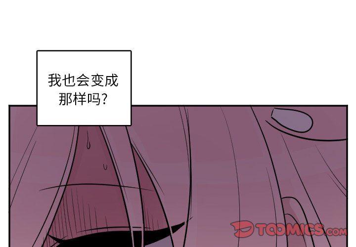 日本漫画天翼鸟漫画萝莉-第30话全彩韩漫标签