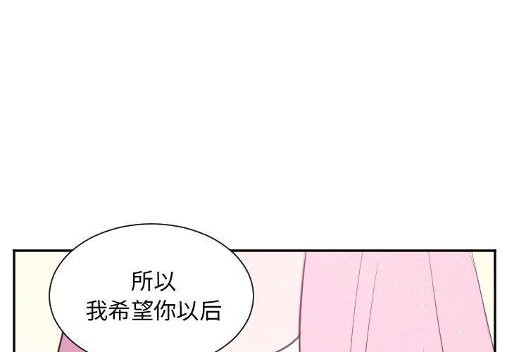 日本漫画天翼鸟漫画萝莉-第31话全彩韩漫标签
