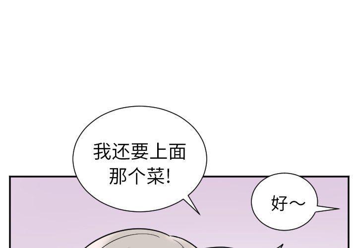 日本漫画天翼鸟漫画萝莉-第35话全彩韩漫标签