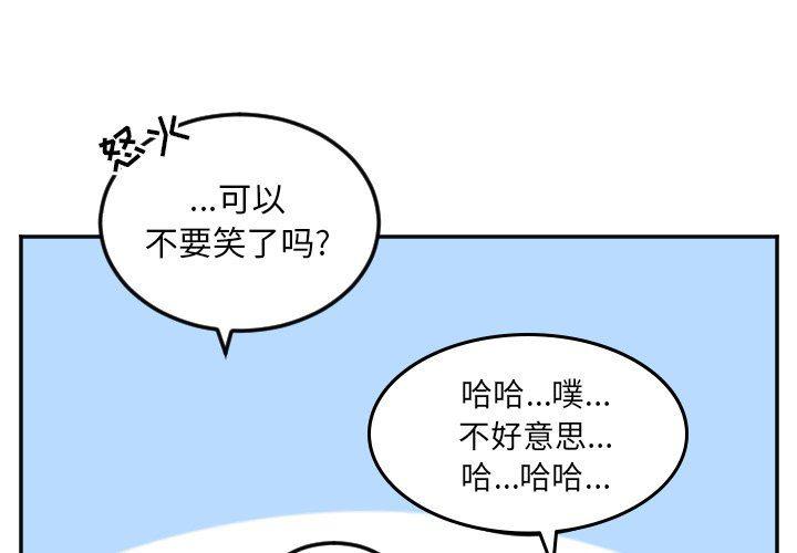 日本漫画天翼鸟漫画萝莉-第39话全彩韩漫标签