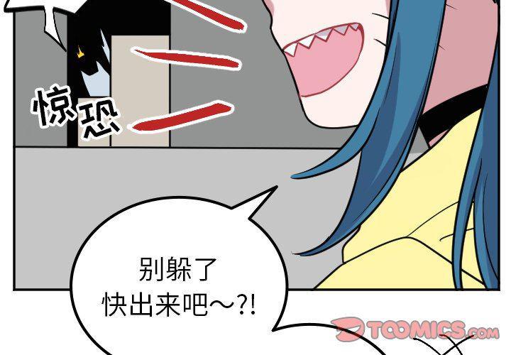 日本漫画天翼鸟漫画萝莉-第41话全彩韩漫标签