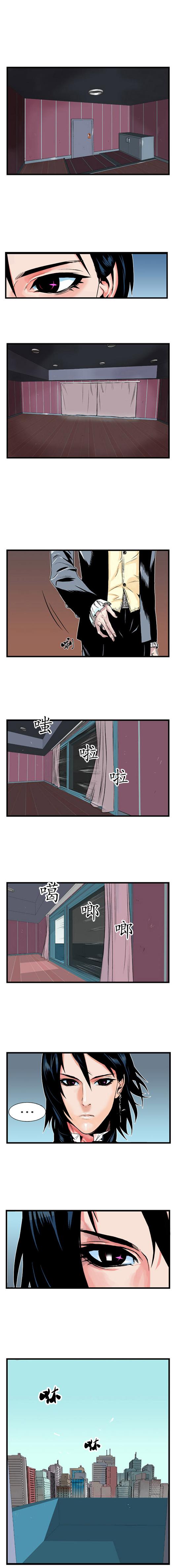 大贵族韩漫全集-第01话无删减无遮挡章节图片 