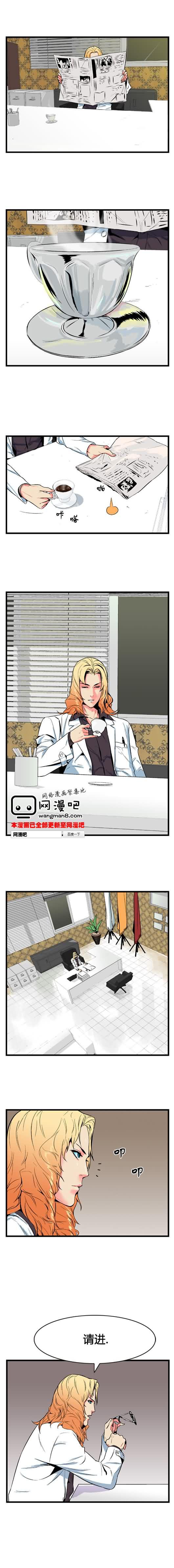 大贵族韩漫全集-第05话无删减无遮挡章节图片 