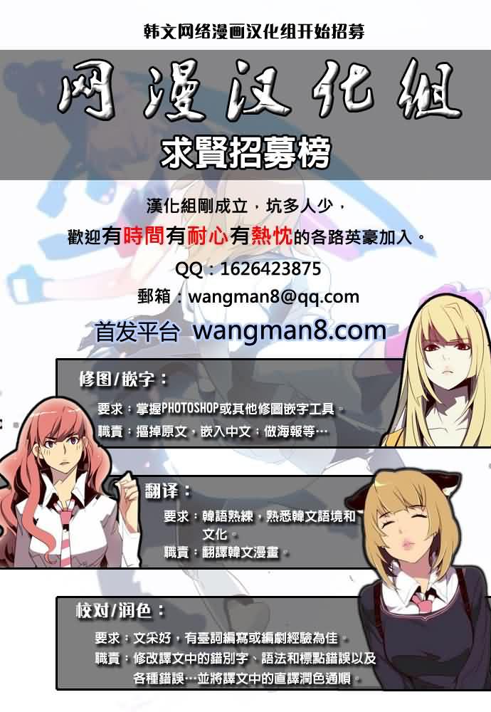 大贵族韩漫全集-第10话无删减无遮挡章节图片 