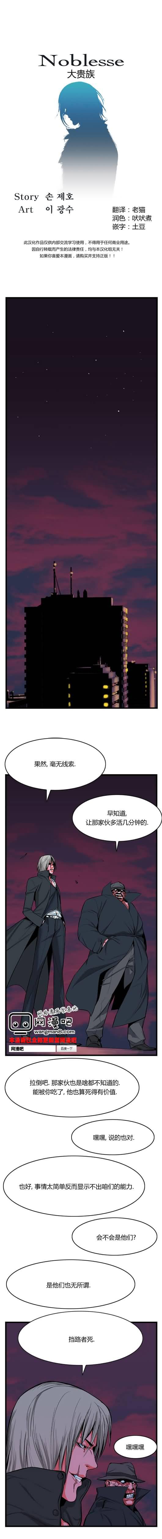 恶搞漫画-第13话全彩韩漫标签