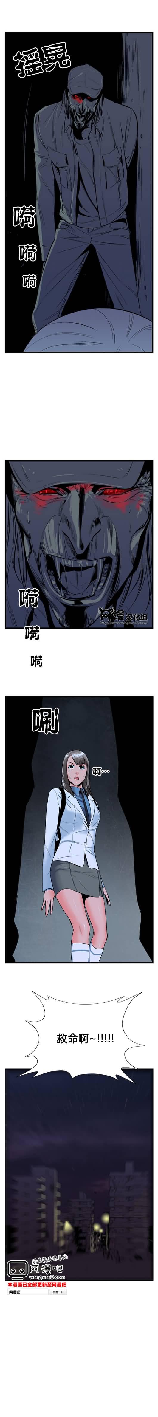 大贵族韩漫全集-第13话无删减无遮挡章节图片 