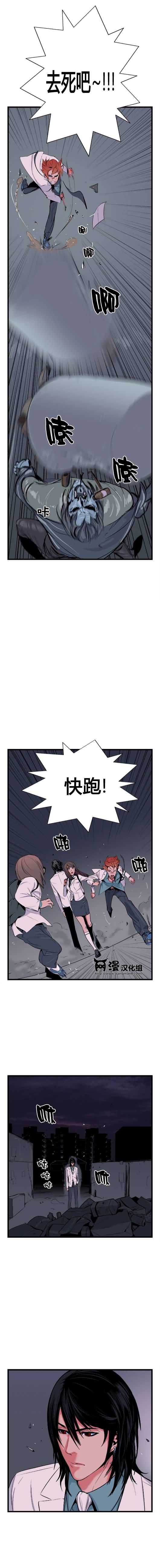 恶搞漫画-第15话全彩韩漫标签