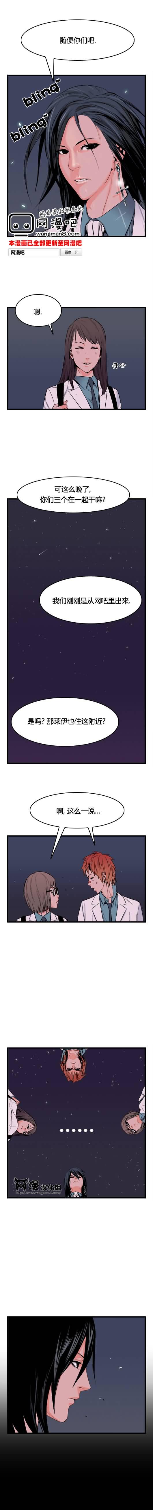 大贵族韩漫全集-第16话无删减无遮挡章节图片 