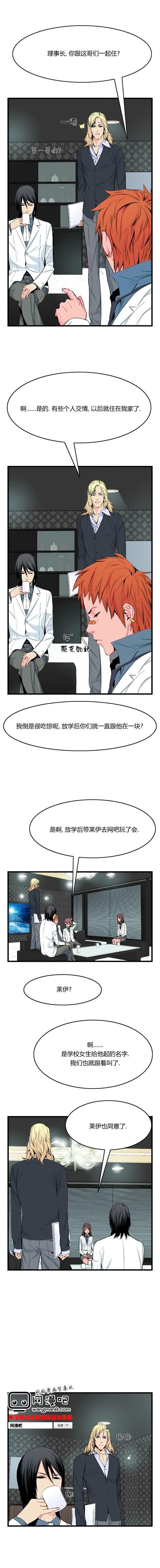 大贵族韩漫全集-第17话无删减无遮挡章节图片 