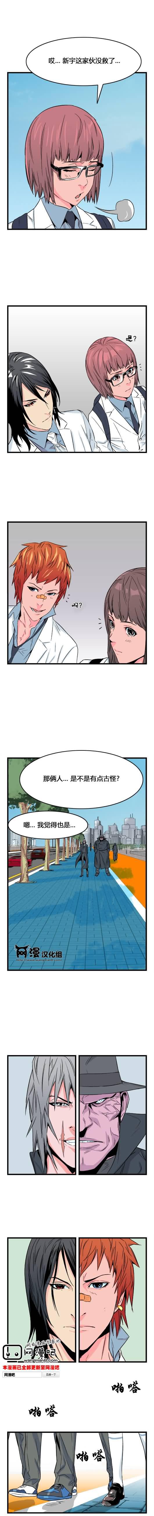 恶搞漫画-第22话全彩韩漫标签