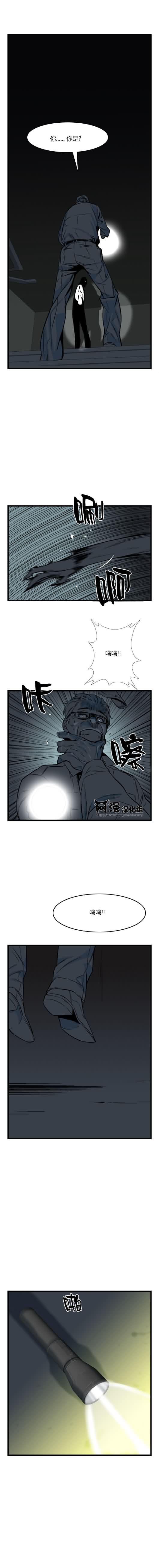 大贵族韩漫全集-第25话无删减无遮挡章节图片 