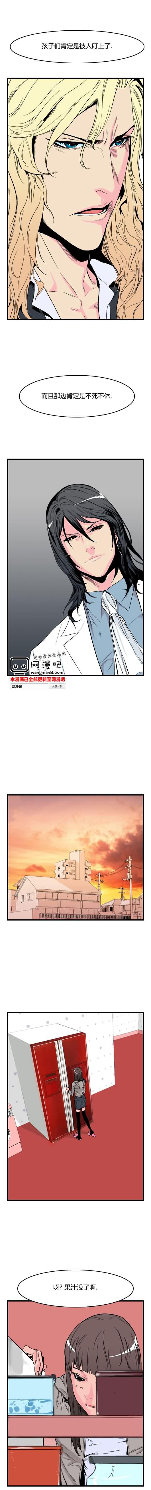 大贵族韩漫全集-第26话无删减无遮挡章节图片 