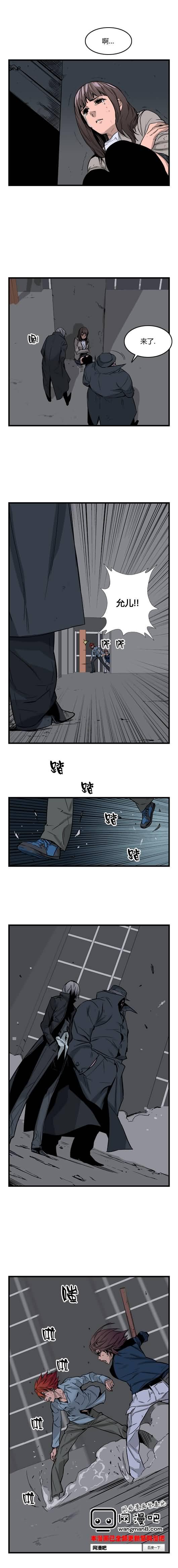 大贵族韩漫全集-第28话无删减无遮挡章节图片 
