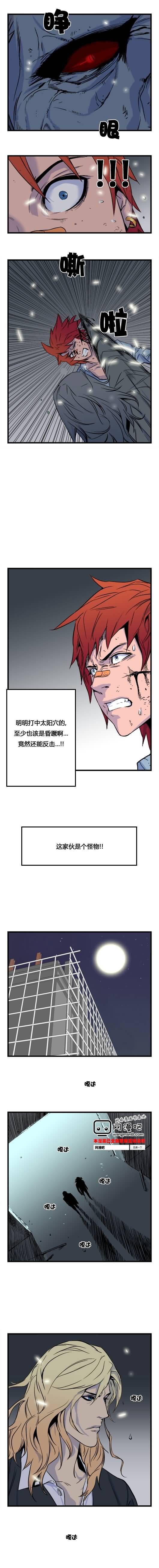 大贵族韩漫全集-第30话无删减无遮挡章节图片 