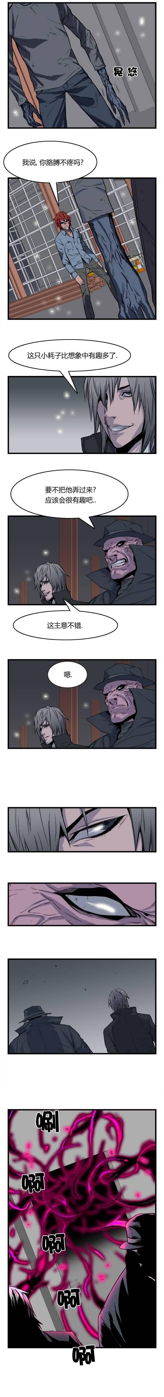 大贵族韩漫全集-第31话无删减无遮挡章节图片 