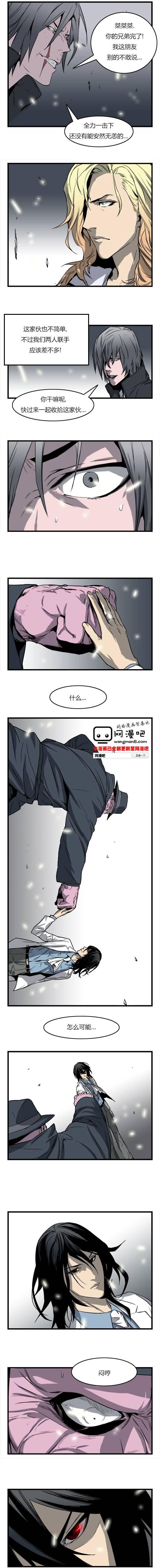 恶搞漫画-第32话全彩韩漫标签
