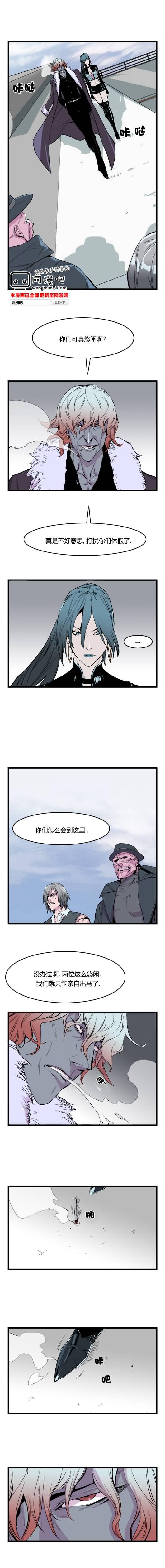 大贵族韩漫全集-第36话无删减无遮挡章节图片 