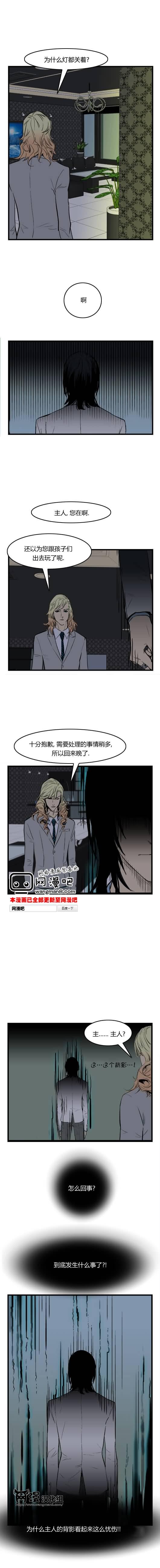 大贵族韩漫全集-第38话无删减无遮挡章节图片 