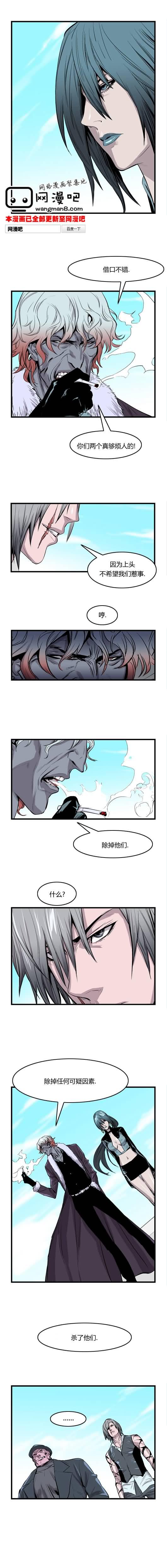 大贵族韩漫全集-第41话无删减无遮挡章节图片 