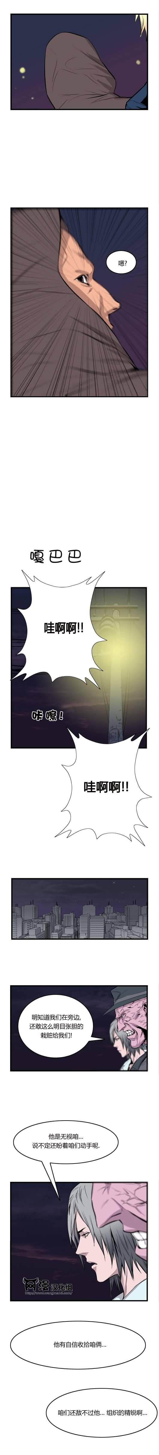 大贵族韩漫全集-第42话无删减无遮挡章节图片 