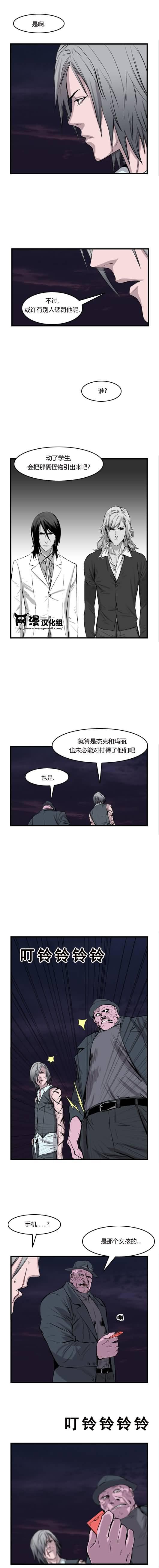 大贵族韩漫全集-第42话无删减无遮挡章节图片 