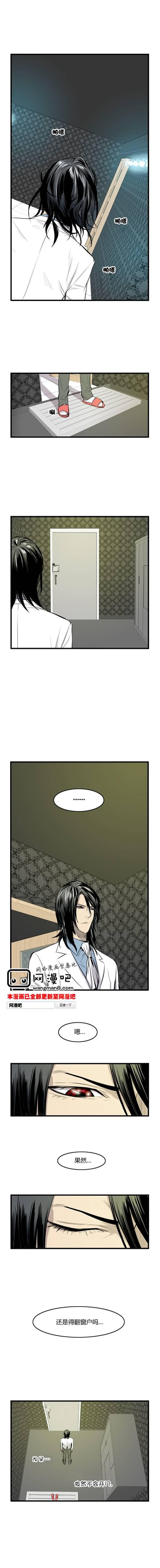 大贵族韩漫全集-第44话无删减无遮挡章节图片 