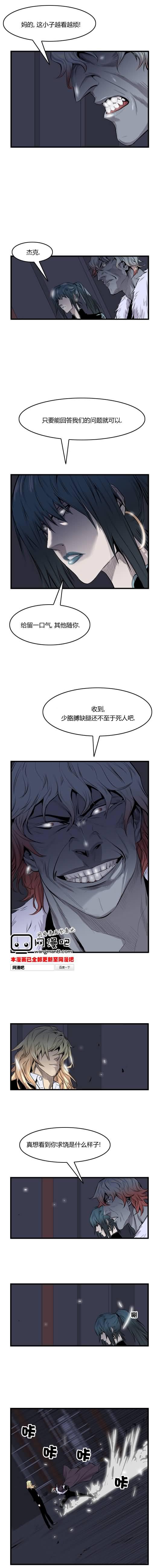 大贵族韩漫全集-第45话无删减无遮挡章节图片 