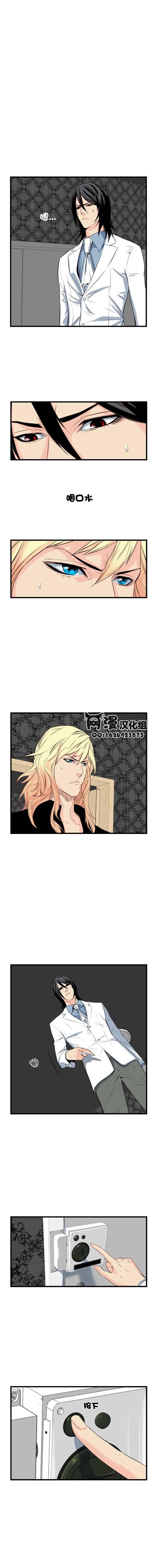 大贵族韩漫全集-第50话无删减无遮挡章节图片 