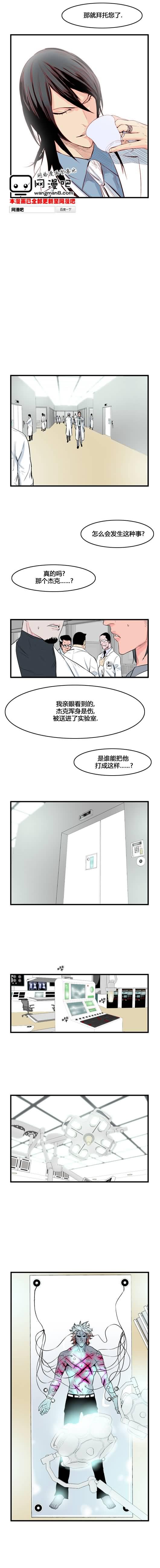 恶搞漫画-第53话全彩韩漫标签