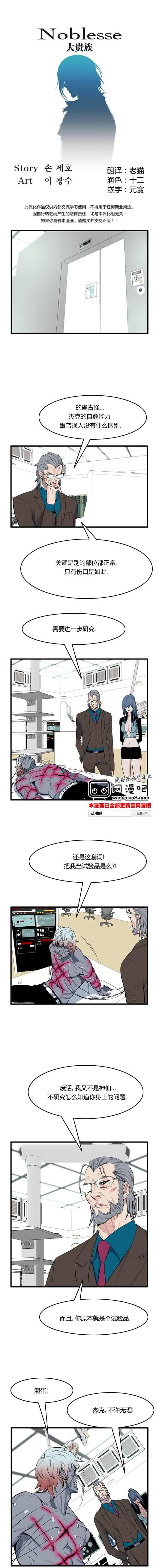 恶搞漫画-第55话全彩韩漫标签