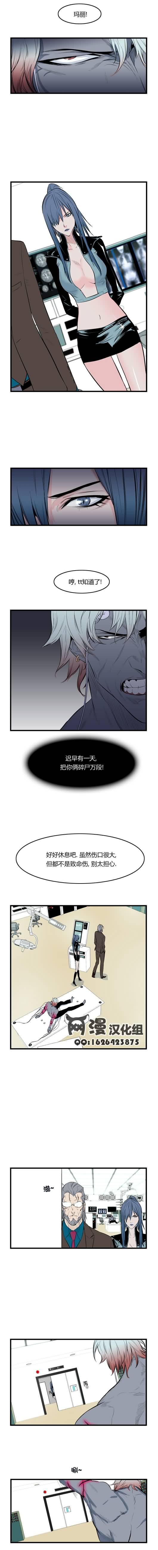 恶搞漫画-第55话全彩韩漫标签