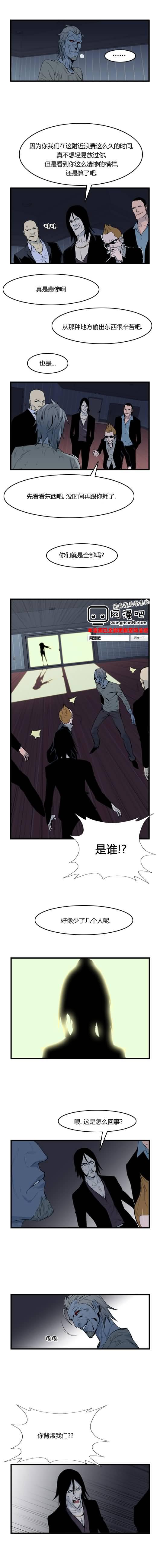 大贵族韩漫全集-第58话无删减无遮挡章节图片 