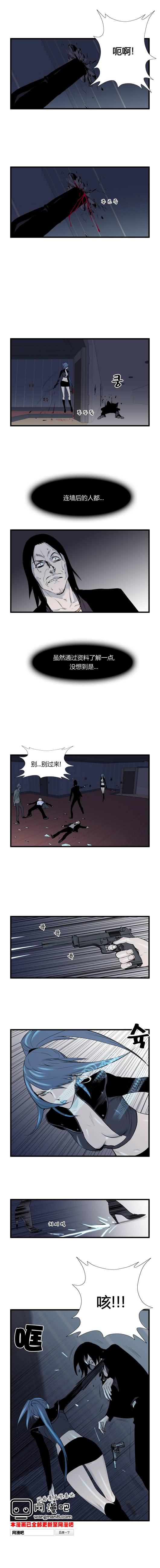 大贵族韩漫全集-第58话无删减无遮挡章节图片 