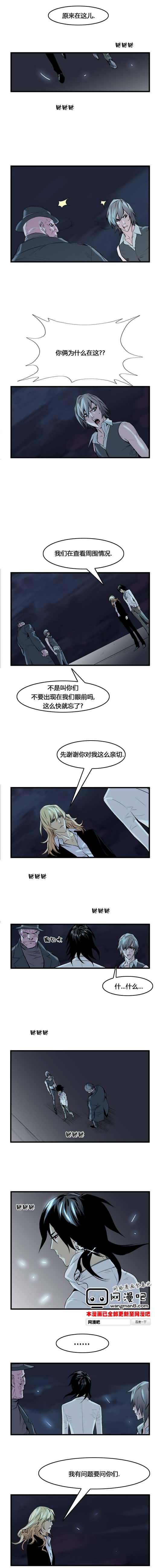 大贵族韩漫全集-第59话无删减无遮挡章节图片 