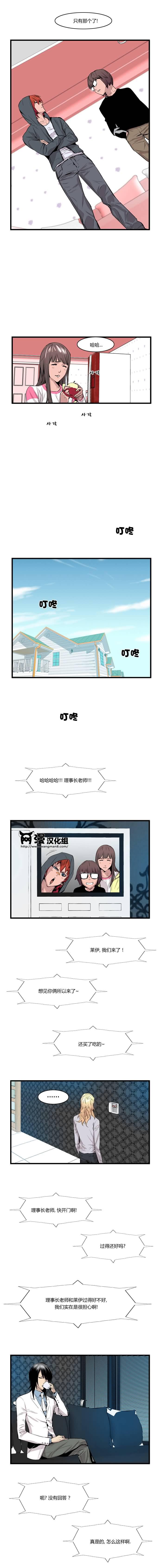 大贵族韩漫全集-第60话无删减无遮挡章节图片 