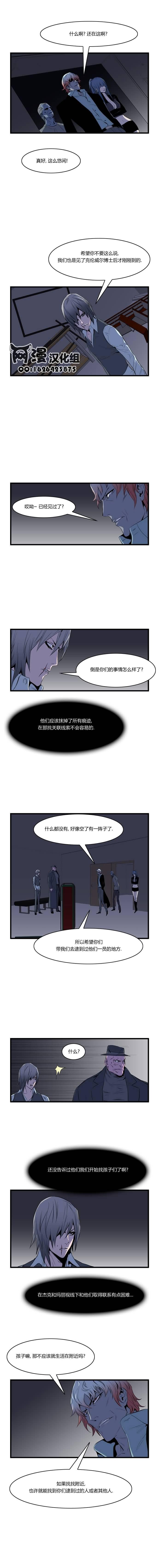 恶搞漫画-第63话全彩韩漫标签