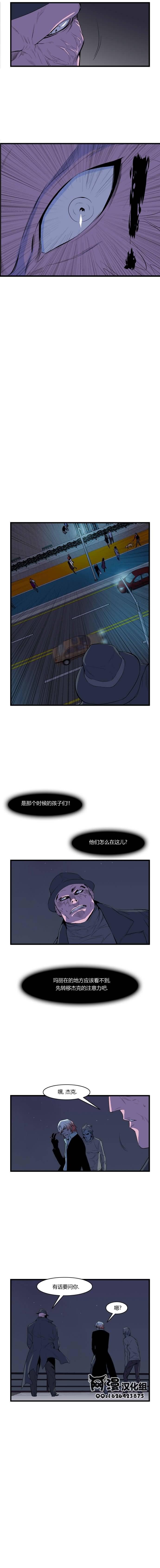 大贵族韩漫全集-第65话无删减无遮挡章节图片 