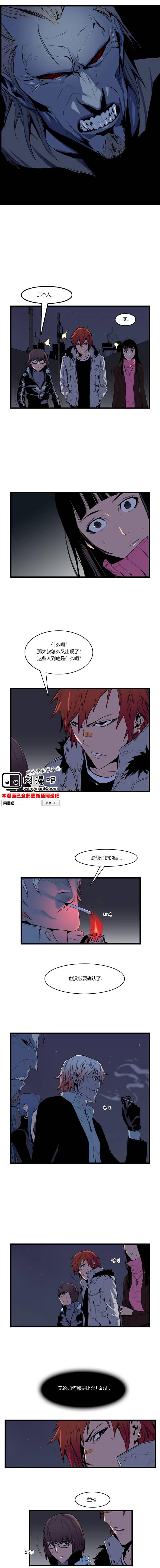 大贵族韩漫全集-第66话无删减无遮挡章节图片 