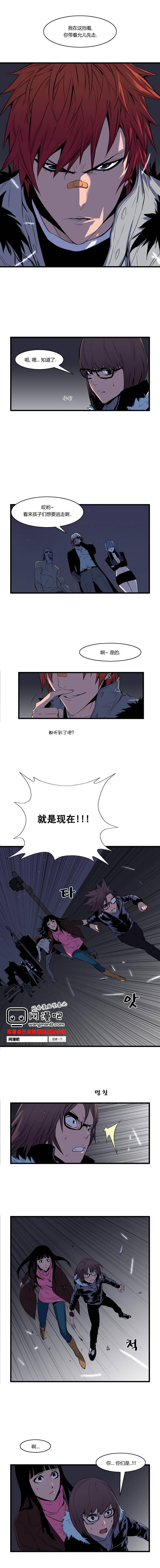 大贵族韩漫全集-第66话无删减无遮挡章节图片 