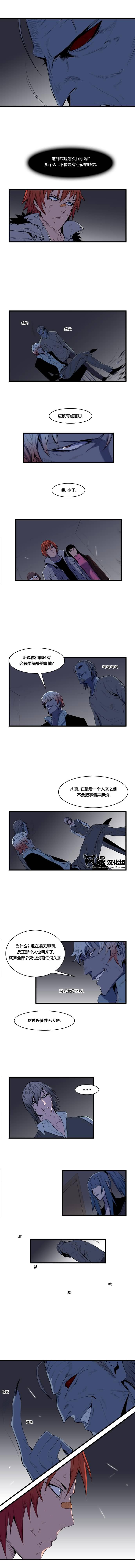大贵族韩漫全集-第68话无删减无遮挡章节图片 