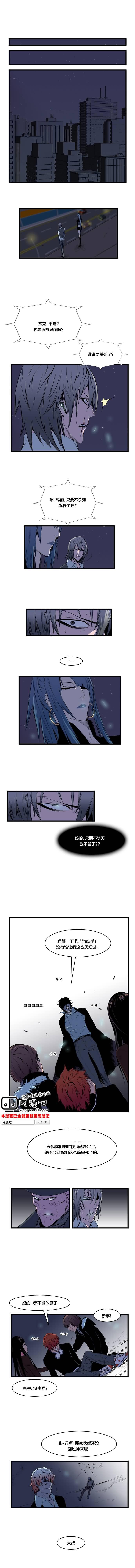 大贵族韩漫全集-第70话无删减无遮挡章节图片 