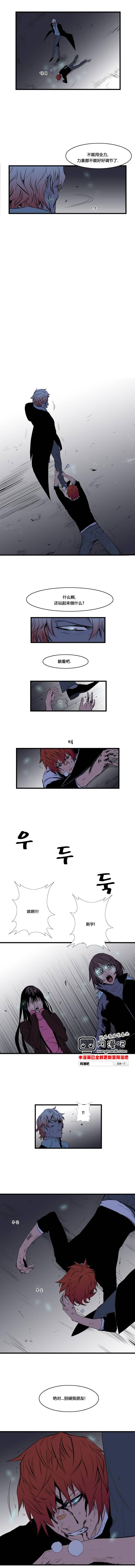 大贵族韩漫全集-第70话无删减无遮挡章节图片 