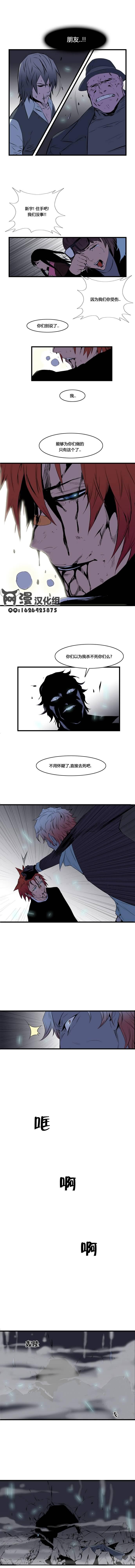 大贵族韩漫全集-第70话无删减无遮挡章节图片 