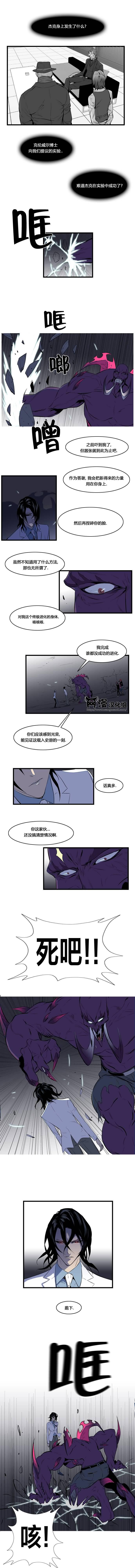 恶搞漫画-第77话全彩韩漫标签