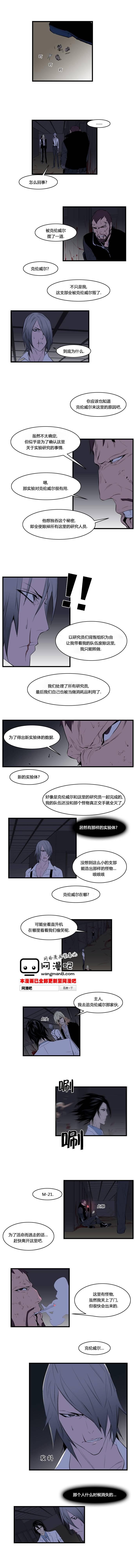 恶搞漫画-第86话全彩韩漫标签