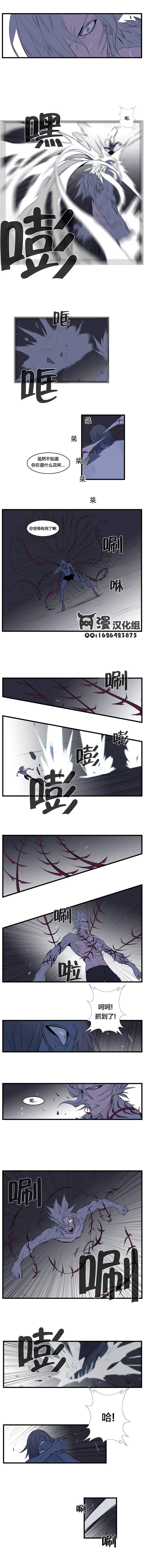 大贵族韩漫全集-第89话无删减无遮挡章节图片 